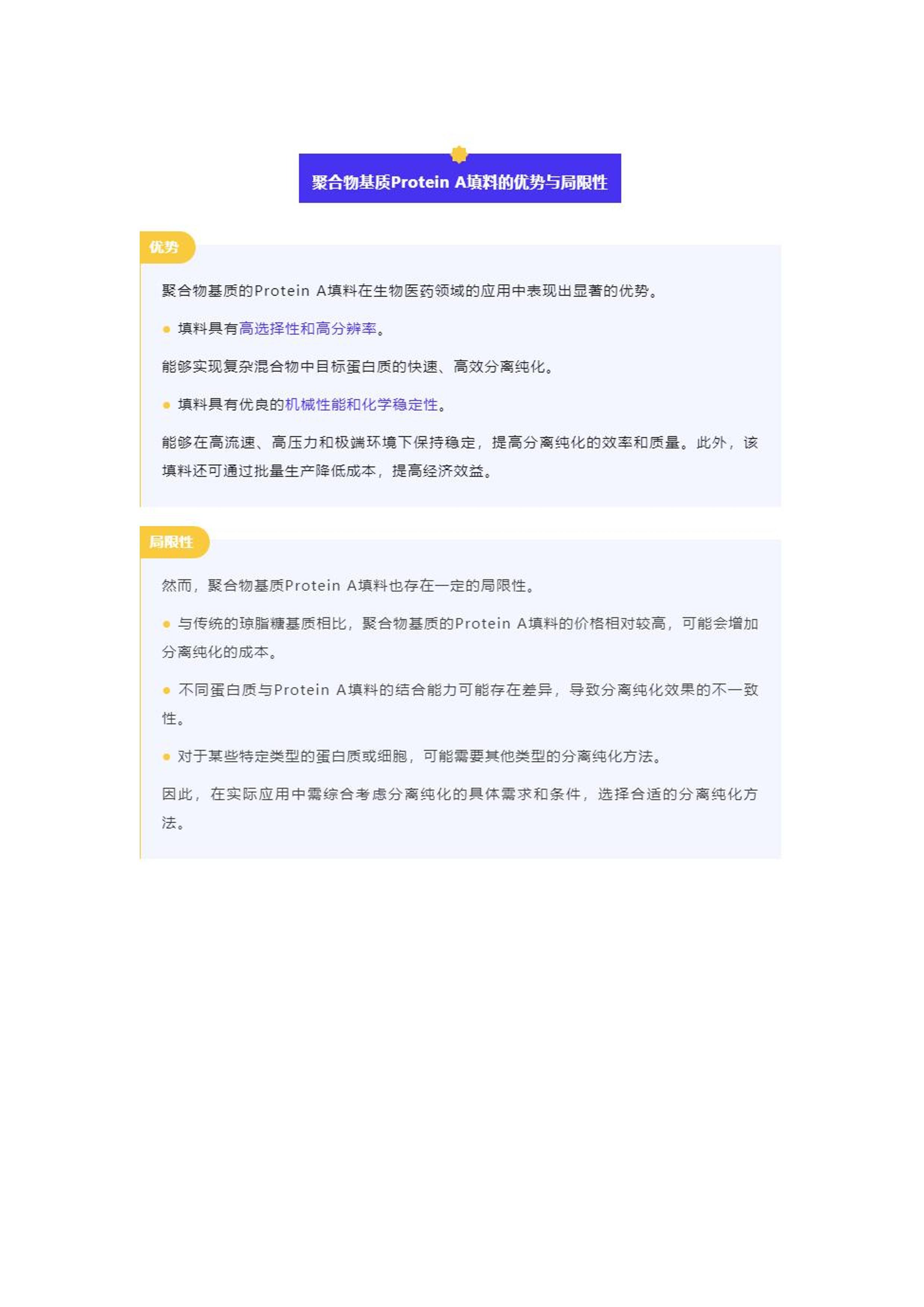 2024年全新澳版精准资料大放送，梦幻版ERF170.6安全评估方案免费获取