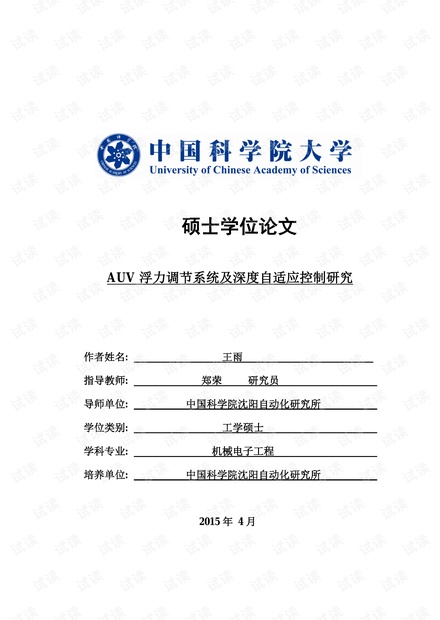 2024正版资料宝库：好彩网动态词汇深度解析，权威版AUV336.32