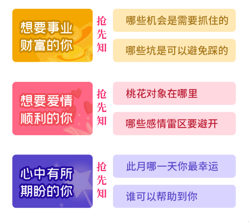 JFM514.73更新版：免费安全管家婆7777788888详解及策略剖析