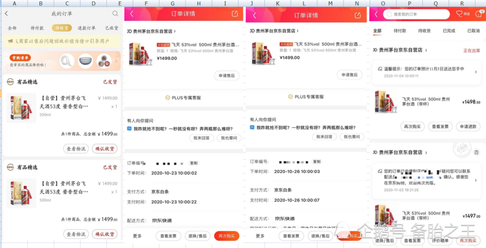2024年澳兔免费资料详解：全新策略解析及同步版WTP650.18