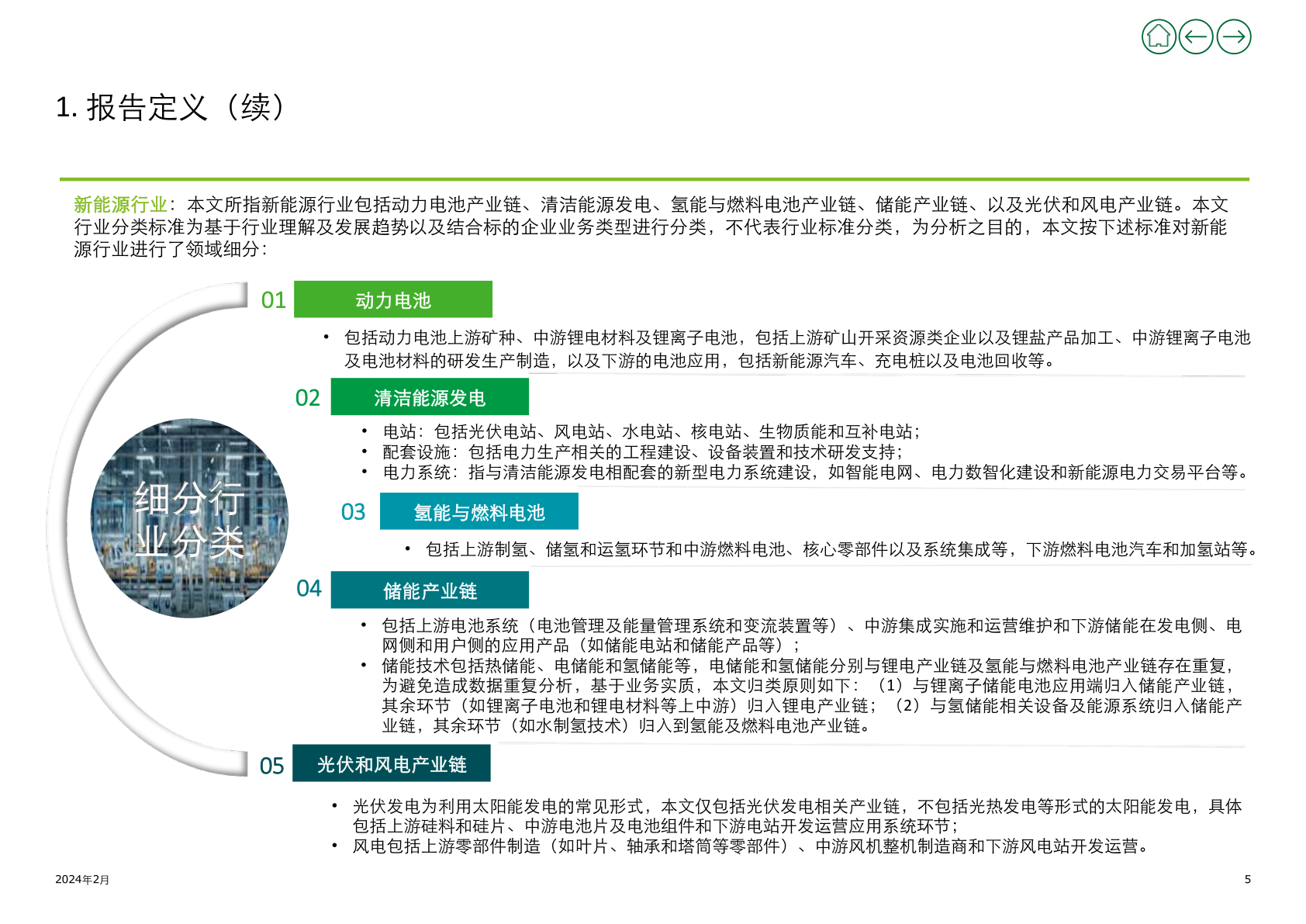 2024新奥门免费攻略：安全策略详解_EFS952.03动态版