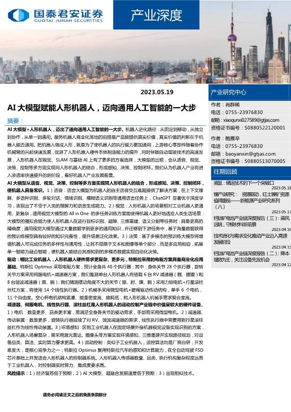 2024年正版新奥门资料汇总，免费下载_数据解读版FXW505.14