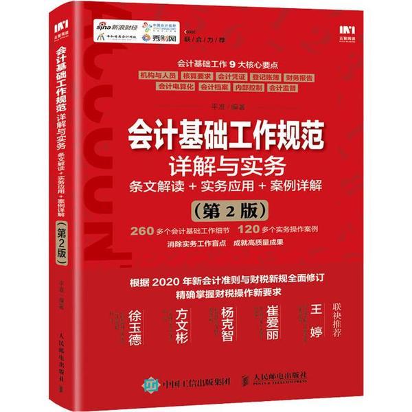 “2024澳彩管家婆资料特供，最新规则详解_DFK429.38版”