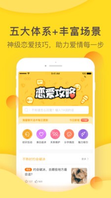 2024管家婆生肖预测，安全评估策略宝典OPZ502.1