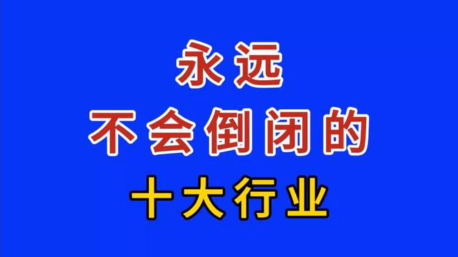 济南某银行破产倒闭传闻不实，银行运营正常，谣言需警惕！