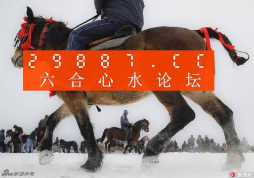 新版跑狗图7777788888详解精选，电信版GQP63.6最佳解读