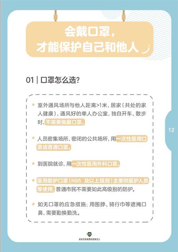 2024澳新独家资料宝典，热门图库解析_旗舰版WFN823.32