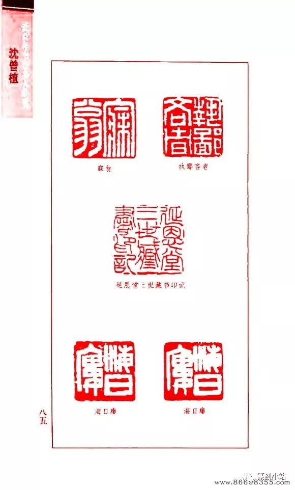 2024管家婆一码一肖图文解析，水晶版WLH863.54库藏鉴赏