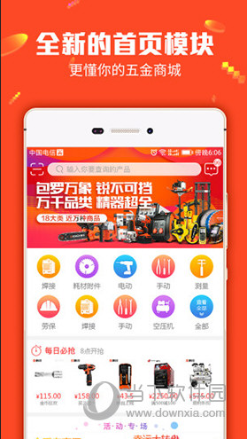 “管家婆一码一肖资料大全水果版，HXY7.59经济版安全评估策略”