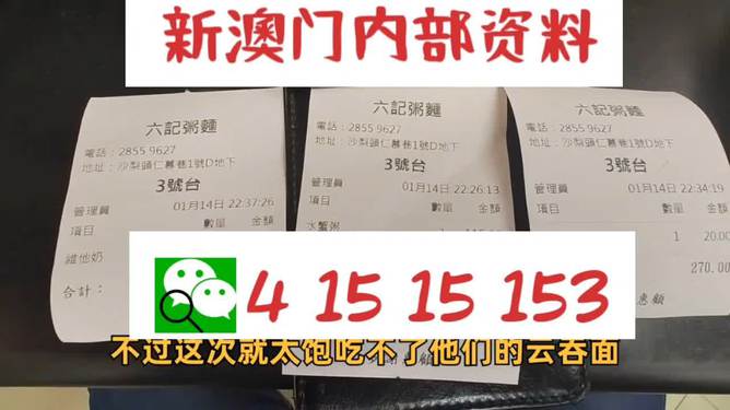 2024澳新资料免费提供，全面评估解析_激励版SQR178.7