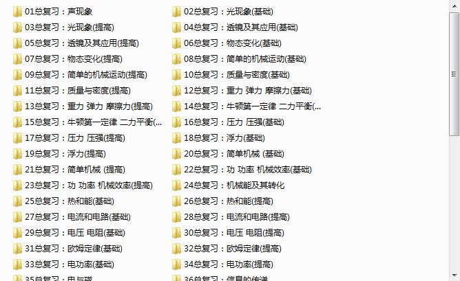 澳门生肖统计器，决策宝典VHY314.14精编版
