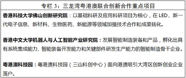 澳门生肖统计器：最新研究成果详解_NKJ355.97精华版