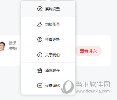 澳门今晚三肖预测：兔羊蛇，安全设计策略中级解读_IRT271.64版
