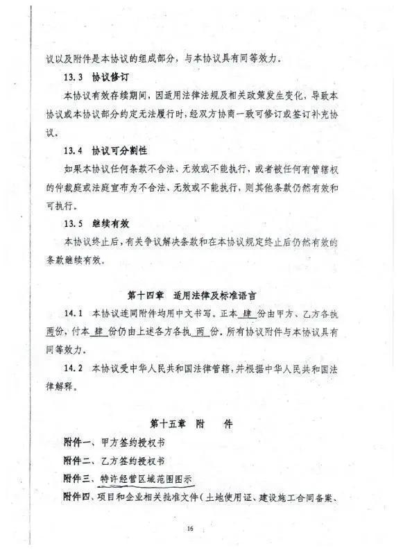 2024年新奥门正版资料大全免费索取，SRZ236.08动态素材方案解析
