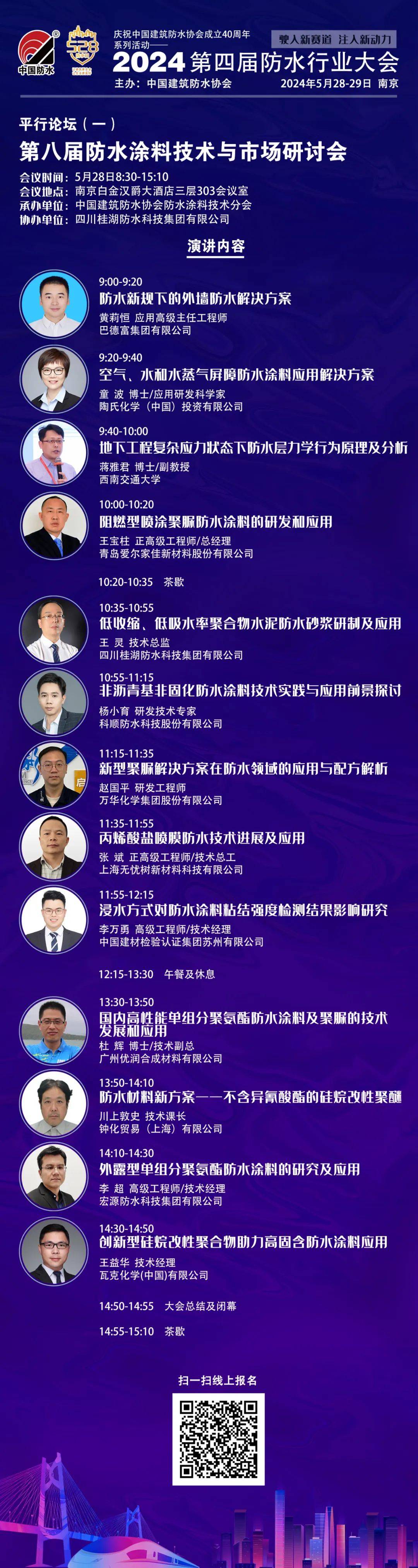 2024新澳官方正版资料集锦，热门解析一览_TFI528.7独家版