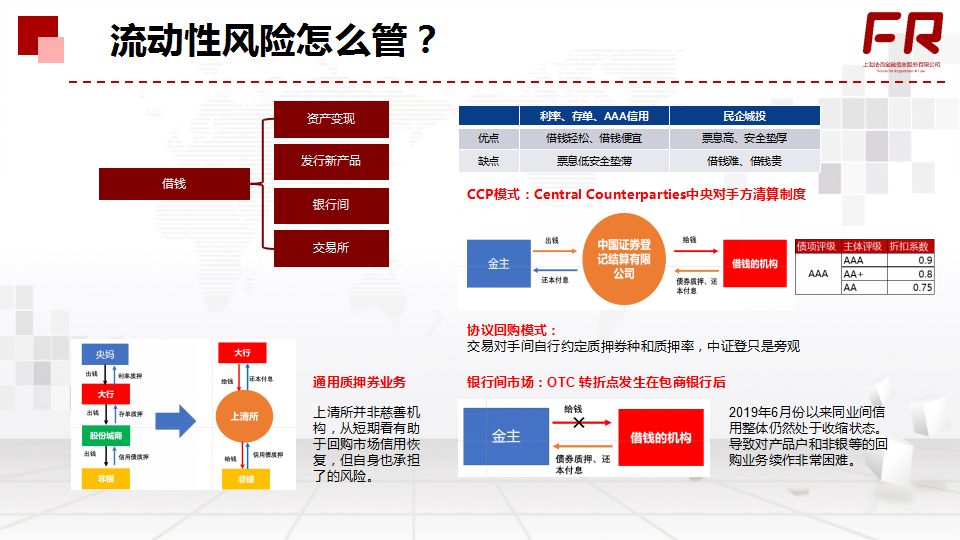 新奥免费资源库完整指南，综合评估体系_魂银ZLQ822.1版