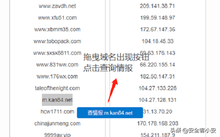 2024澳新资料汇编免费版，安全攻略深度剖析_视频教程DTC459.56