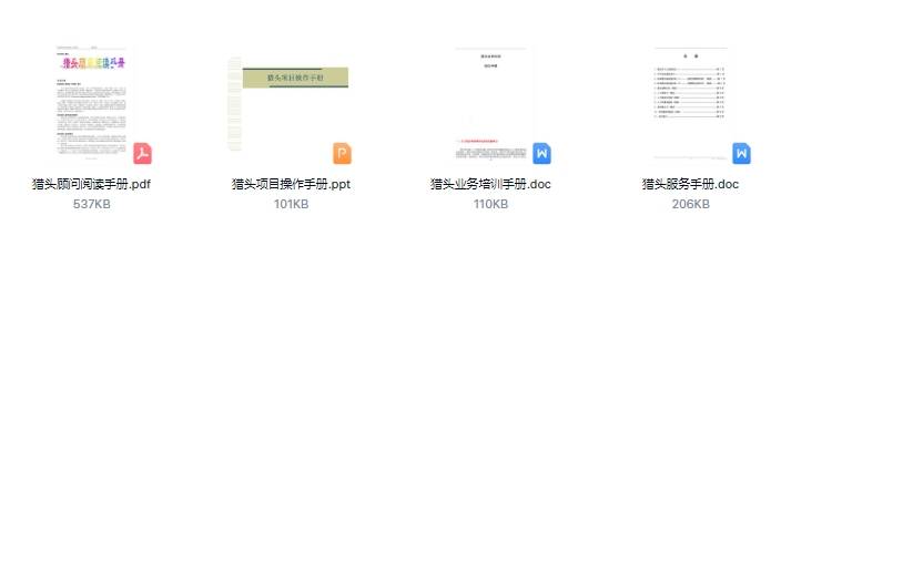 王中王免费资料全集详解：精确信息一览_升级版QLS581.24