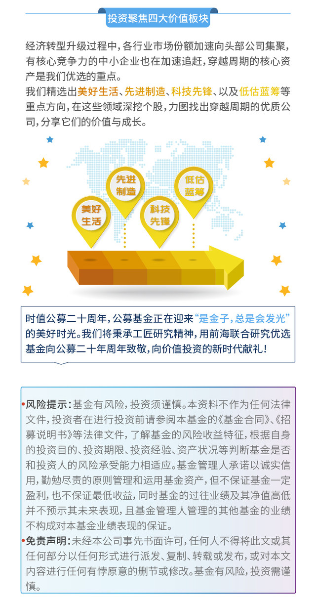 2024新奥权威正版资料解析，详尽数据阐释_经典DKX112版