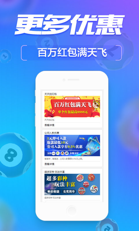 管家婆一码大奖揭晓，热门解析及高效版ZPE195.46速览