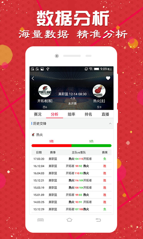 澳门每日六开奖官方版，安全策略深度剖析_极限挑战版JWY306.44