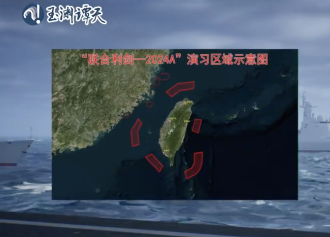 东部战区凌晨夜间发起演习原因揭秘