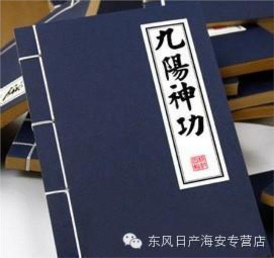 澳门王中王必中秘籍，深度解析版OKC4.46释疑