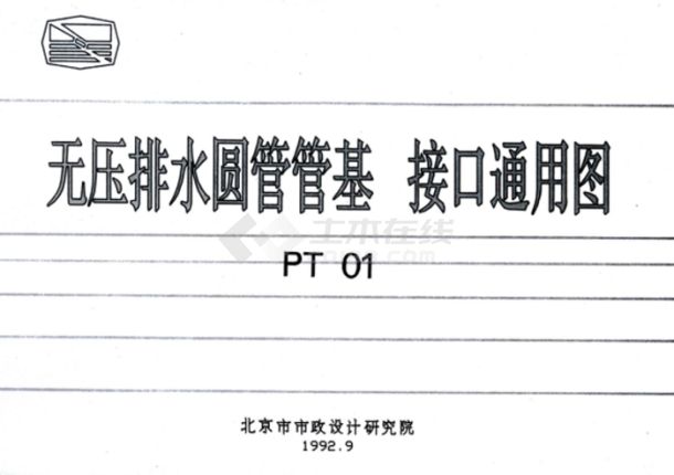 管家婆资料库：7777788888热门图库解答，适中版IUP879.3
