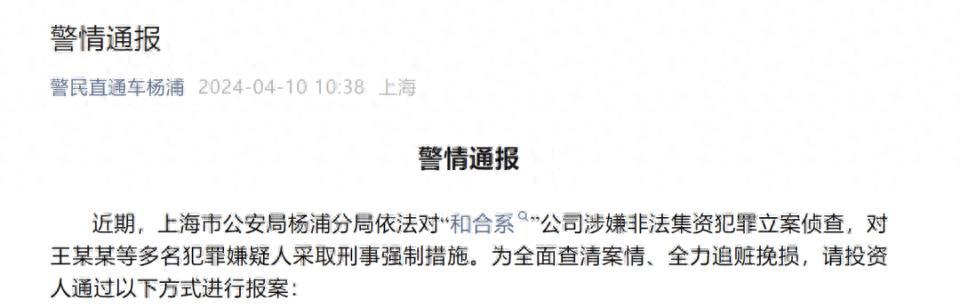科技新星探索揭秘/前沿科技产品新纪元