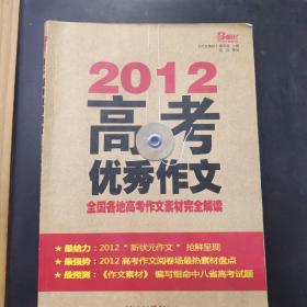 黄大仙精选论坛三肖资料，详细解读定义方案_钱包版1.59.33