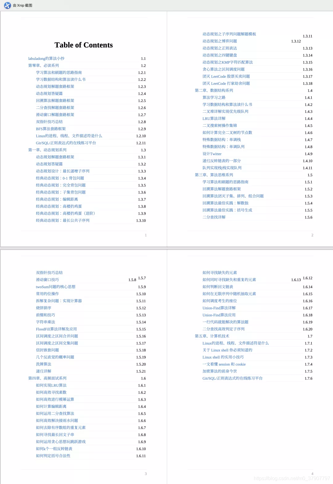 2024年天天开好彩资料，具体步骤指导_Notebook96.95.98