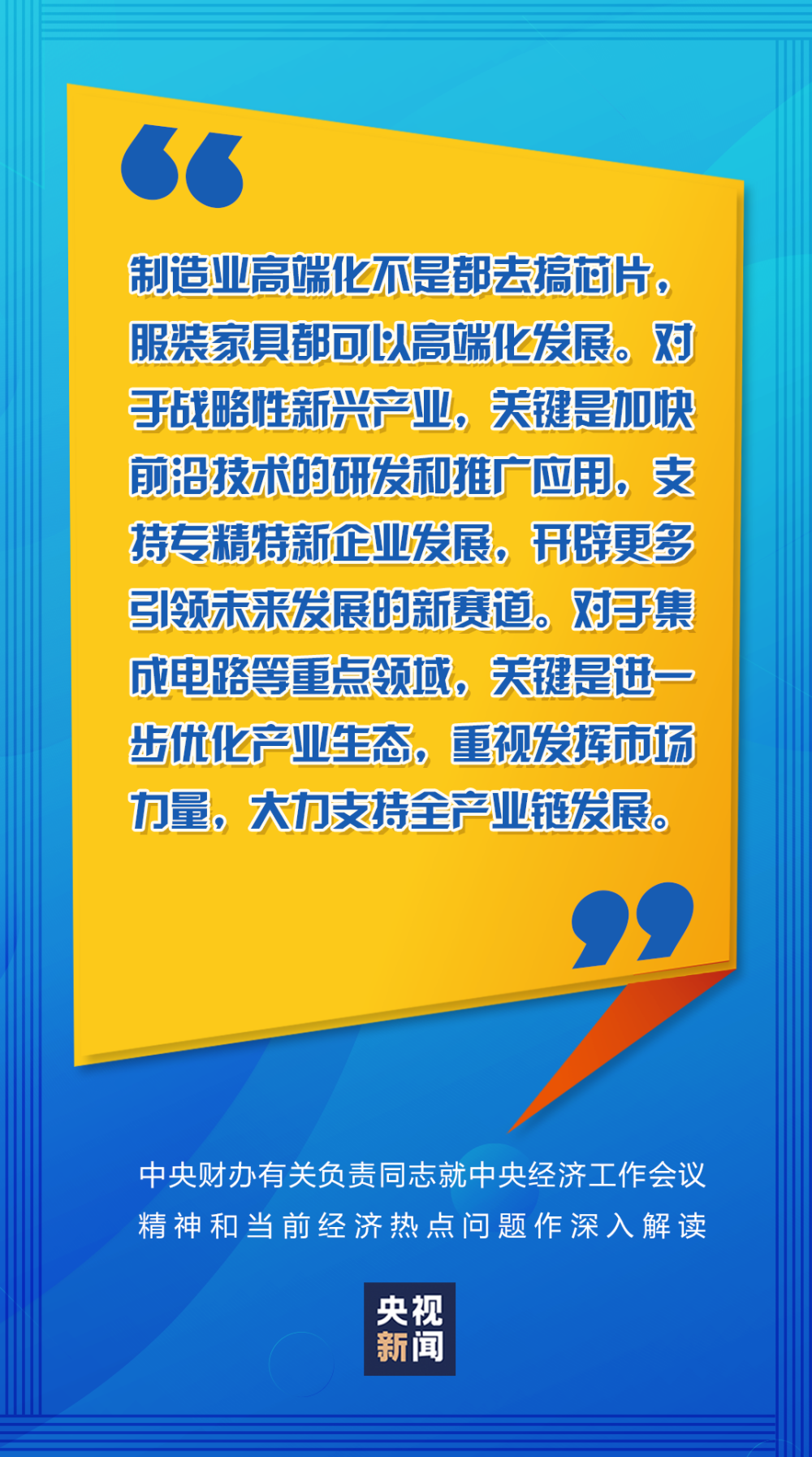 第6256页