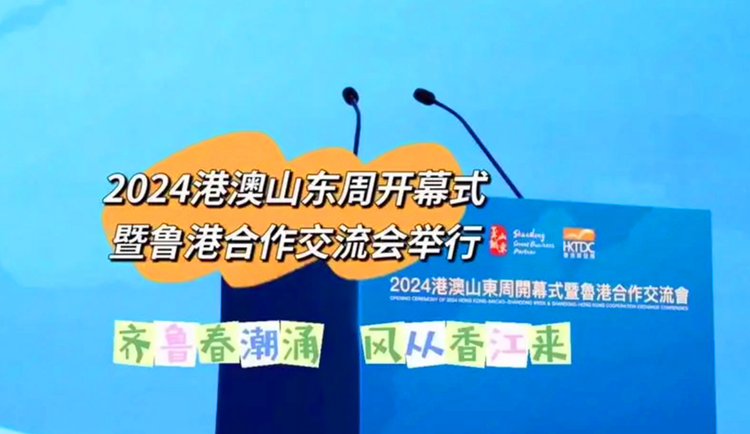 2024香港正版资料全集大揭秘驾驭知识的利器_全网独家推荐