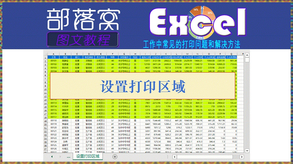 2024新澳门传真免费资料精准投注策略全解析_秘诀版32.589