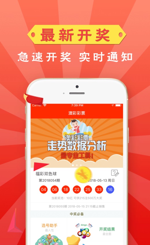 揭秘管家婆一肖一码澳门码资料深入分析技巧攻略_赢在起点