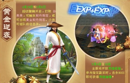 龙门客栈7777788888新版解密版深度分析推荐阅读_精彩无限