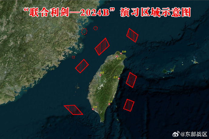 东部战区联合利剑