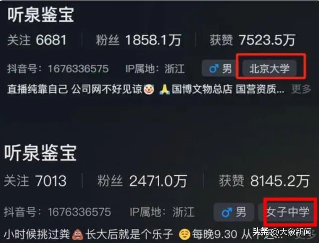 揭秘听泉鉴宝背后的塌房真相，四大疑问待解，探访神秘宝藏小店的真相之旅