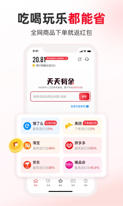 2024新澳门天天开奖攻略，经济性执行方案剖析_专业版8.32.95