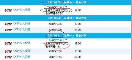 管家婆一码一肖资料大全五福生肖，战略性实施方案优化_iPhone42.12.63