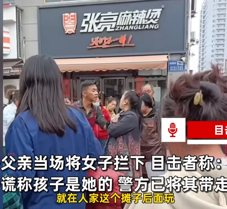 山西女子当街抢孩子事件，警方利用智能监控展现科技力量应对挑战