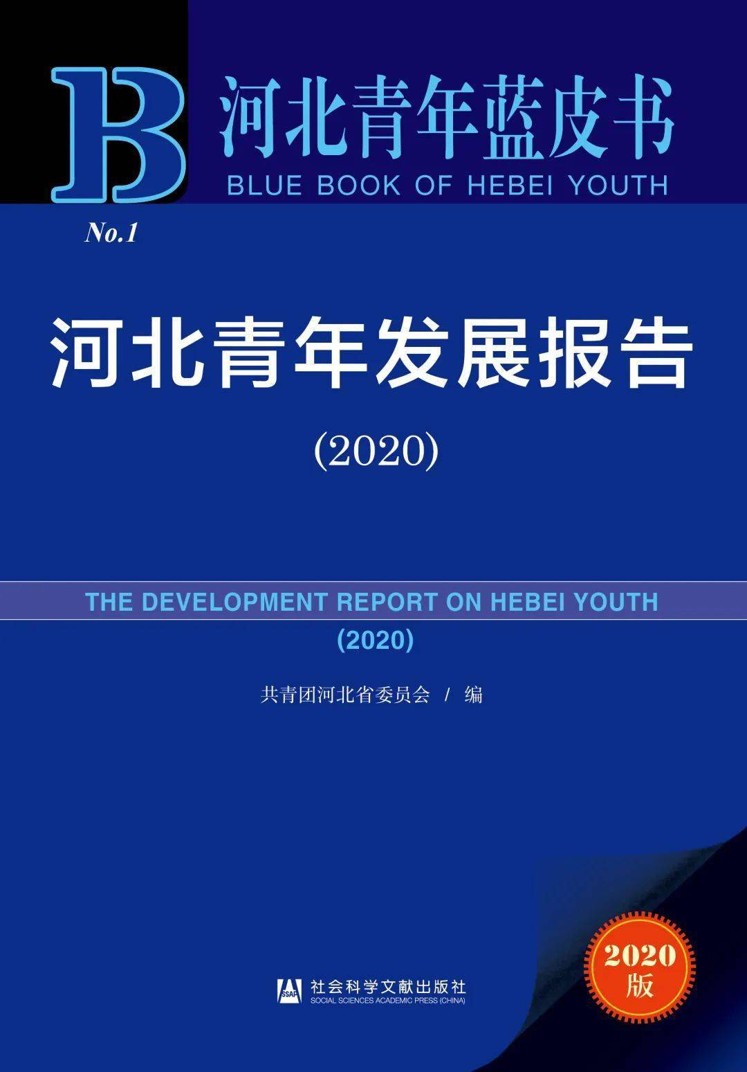 4949澳门免费资料大全特色，精细评估解析_X1.10.27