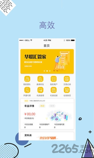 7777788888管家精准管家婆免费，全面数据解释定义_Deluxe25.77.93
