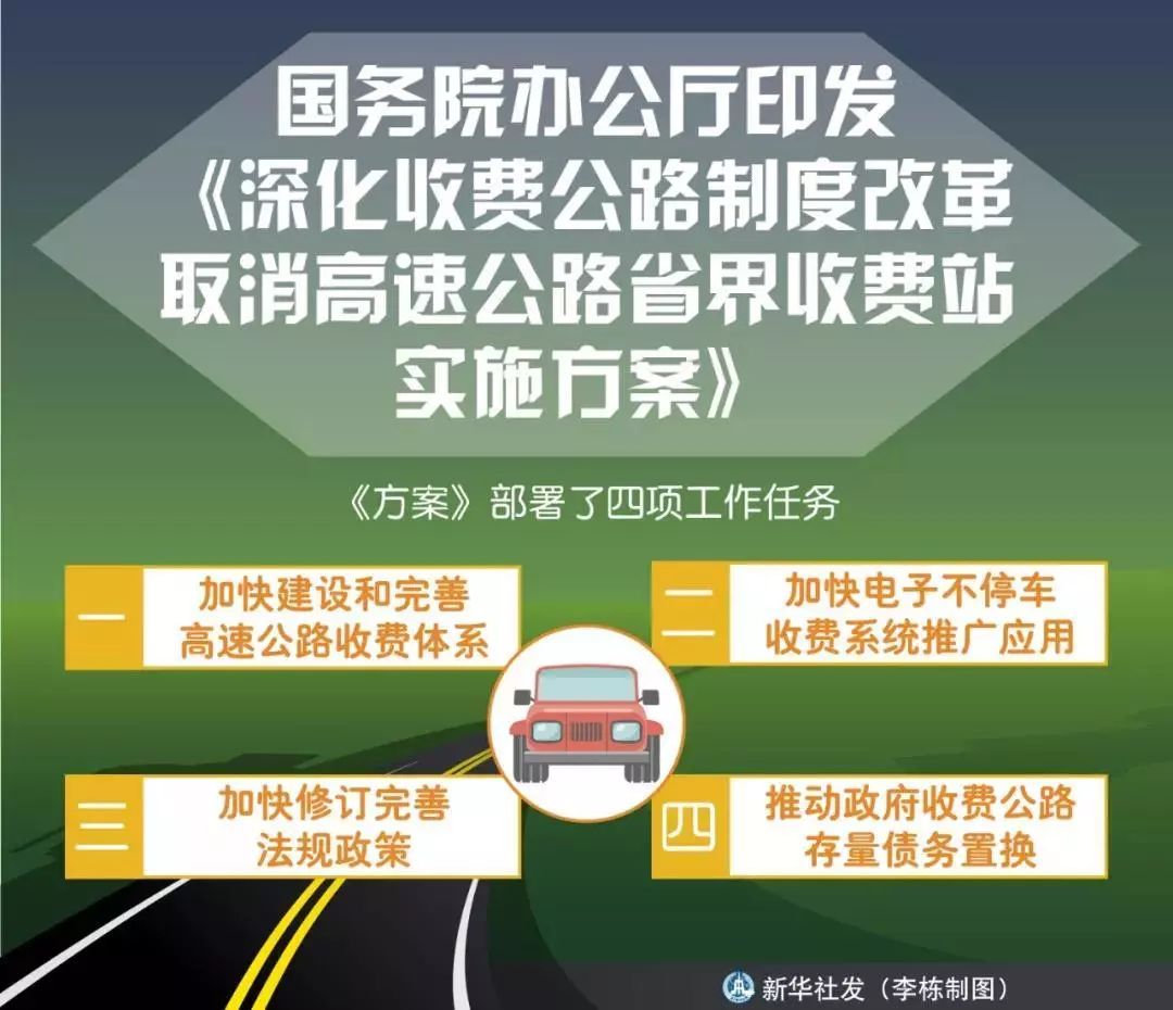 澳门最精准正最精准龙门，快速解答方案执行_移动版81.54.3
