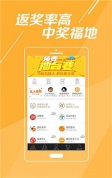 246zl天天好彩免费资料大全，创新性执行计划_Hybrid13.52.63