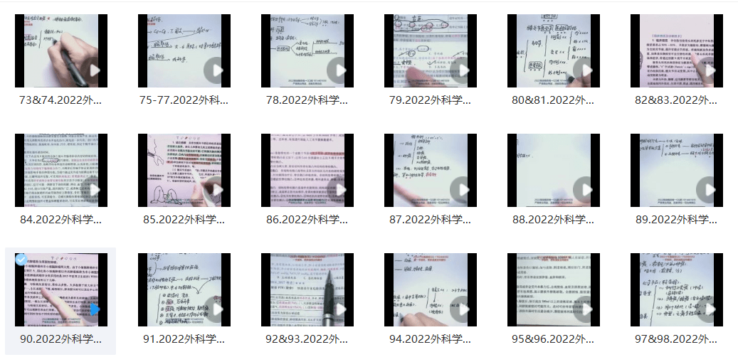 2023管家婆精准资料大全免费，专业分析说明_冒险版5.34.97