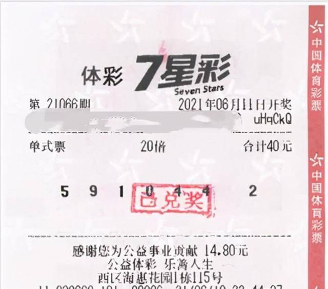 管家婆一码一肖100中奖71期，数据支持计划解析_2D36.17.49