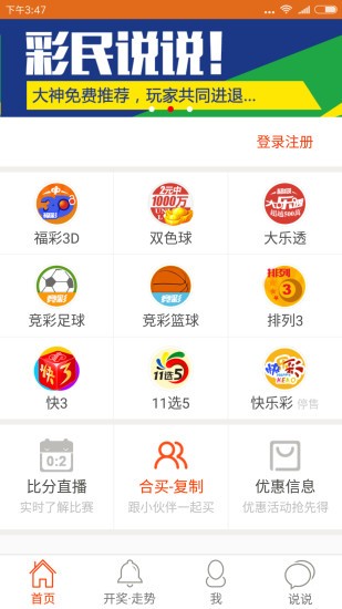澳门最准一肖一码一码匠子生活，科学解析评估_超级版3.71.40