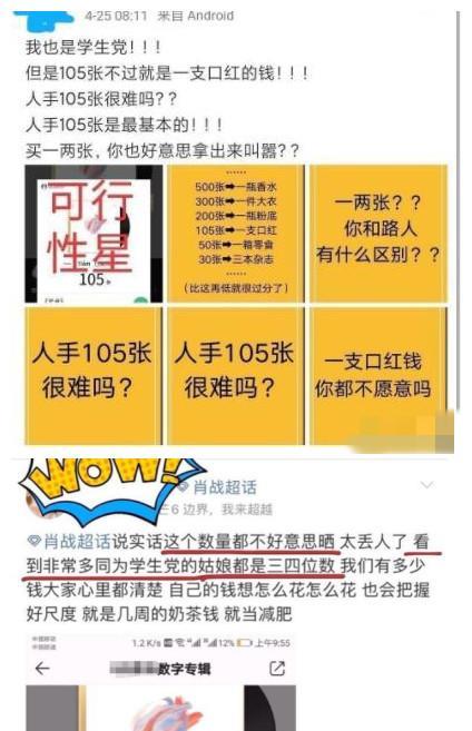 新澳门一码一肖一特一中，经济性方案解析_经典版95.22.31