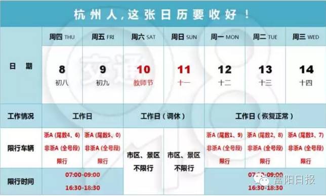 2024新澳门今天晚上开什么生肖，全面理解执行计划_Mixed5.57.26